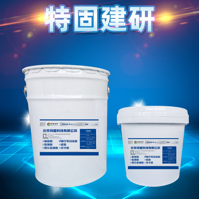 碳纖維浸漬膠咋用？